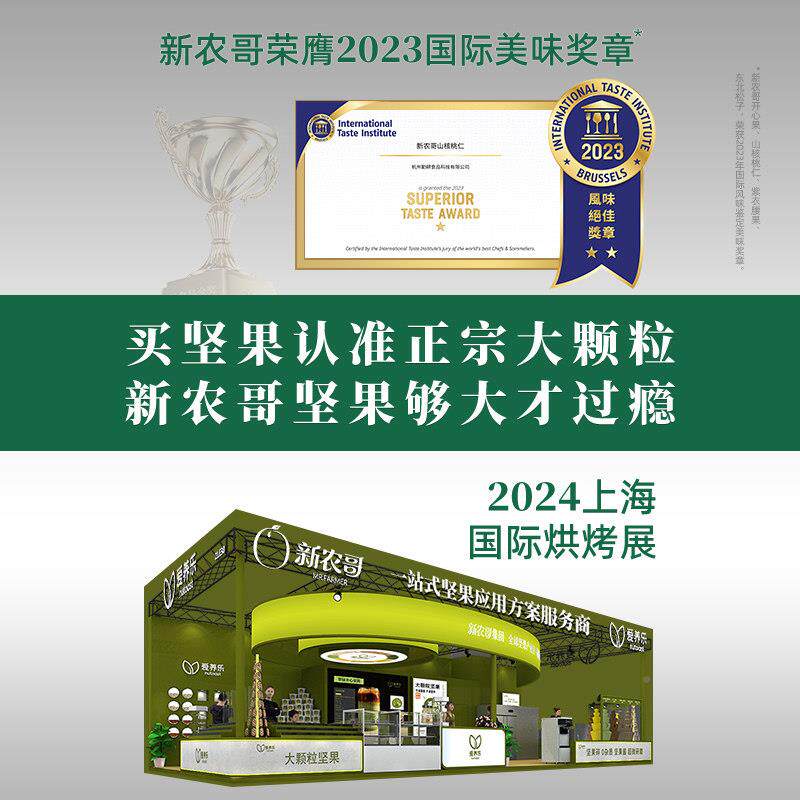 农哥大颗粒RVI蔓越莓干10g/罐装烘焙果 干蜜饯果脯干 干果5新休闲