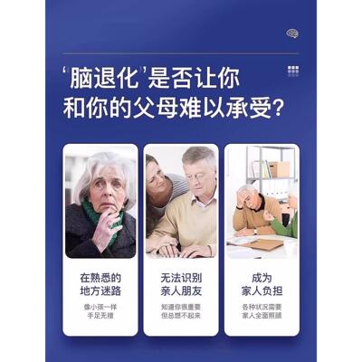 经酸JVF老年神增强非力记忆ps磷脂中酰丝氨酸美国进口原料官方店