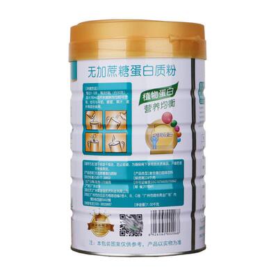 2桶元中老年高钙无糖蛋白质奶粉豆粉人营养老食施品非骆驼奶GAH羊