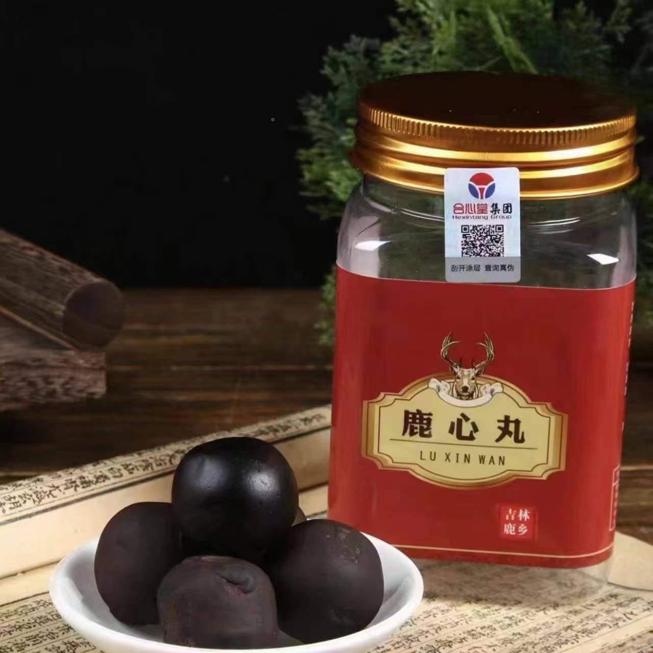 拍发五】鹿益【源一心鹿丸10g*MIS6丸/瓶直播同款