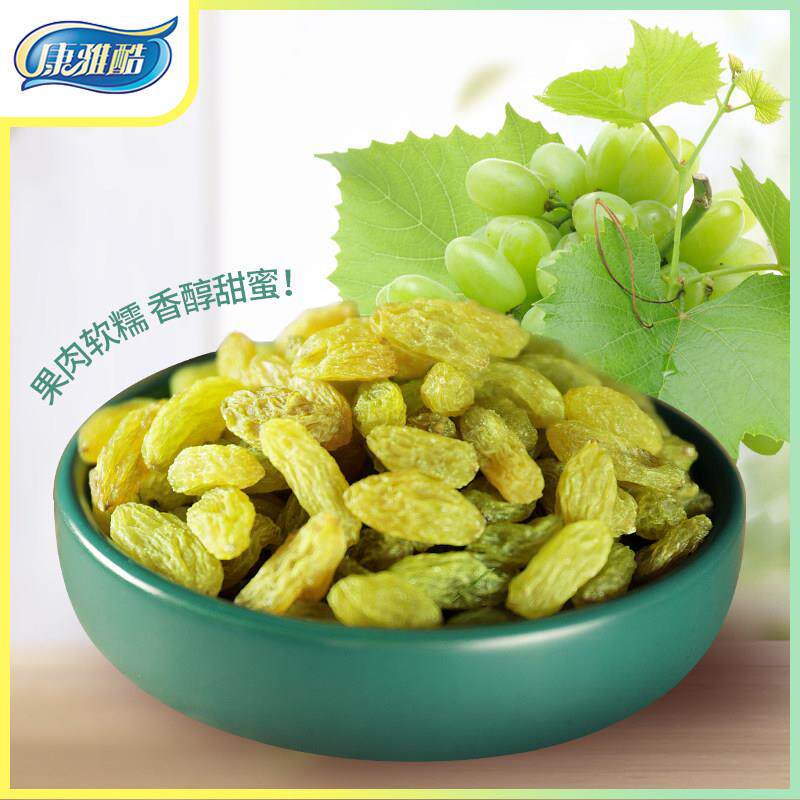 康雅KMM酷颗粒葡萄干 大500g无籽干黄免洗即食散装烘焙辅冰料粉配