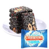 装 丽雪芙阿胶固糕3包 HQN约010g体验元