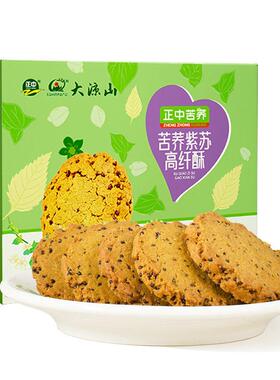 无糖NCY苦紫荞麦麦桃室酥苏饼干 干中式糕蔗点大凉山休闲 零食办