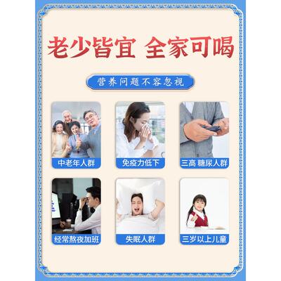 新疆原产正宗骆驼奶送粉乳益生菌条初袋装WHU便携配方驼奶中老年