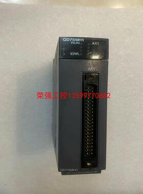 【荣强工控】三菱Q系列模块，QD75MH1，成色如图，功能包