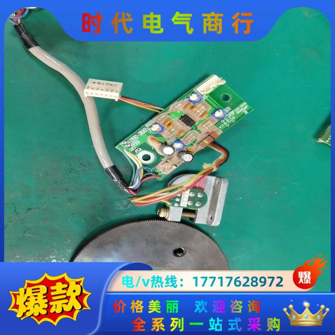 三菱马扎克主轴电机编码器plg板感应测速头，测速马盘，659议价
