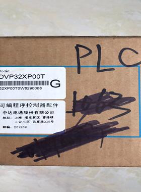 （请询价）台达PLC，DVP32XP00T，，图片实拍，现议价