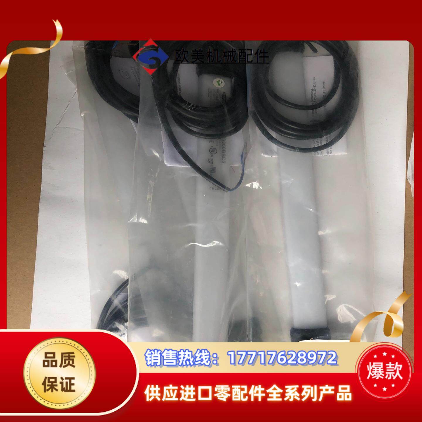 邦纳BANNER工业照明灯WLS15XDW0360DSC2，议价