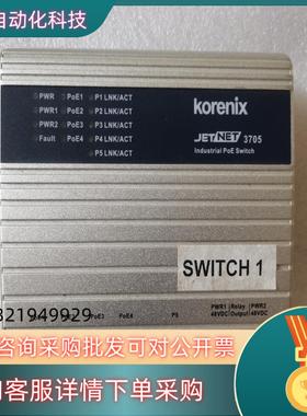 现货台湾 Korenix科洛理思JetNet3705（5）口工业
