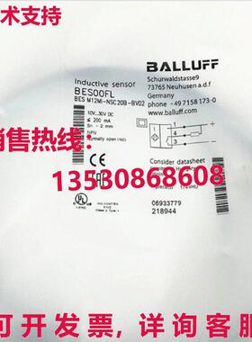 供应原装BALLUFF BES00FL BES M12MI-NSC20B-BV02 传感器