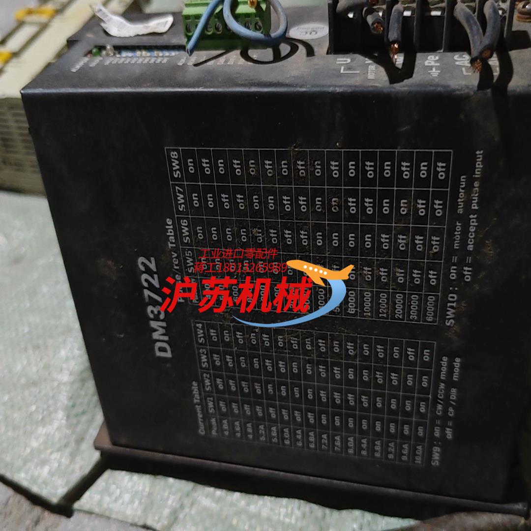 DM3722步进驱动器。DM3722高压步进驱动器，