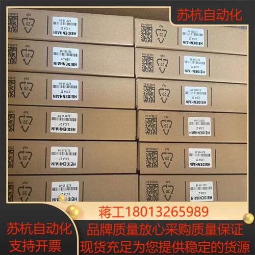 海德汉LIDA27 读头 现货，新旧均有，欢迎咨询