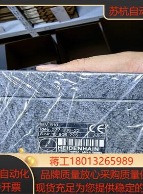 海德汉  IBV 610细分盒，99新