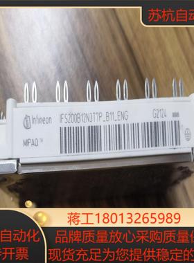 IFS200B12N3T7P-B11-ENG