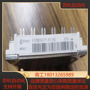 IFS200B12N3T7P-B11-ENG