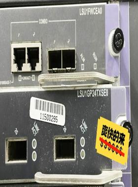 H3C LSUM1GP24TXSE0 新华三 S10500系