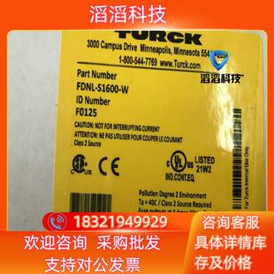 现货TURCK图尔克模块 S1600 W全到货 FDNL