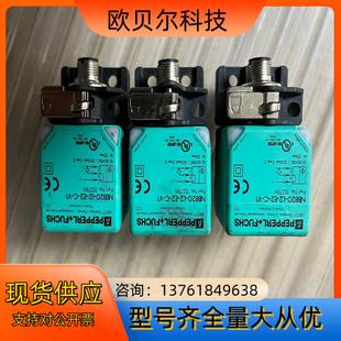 NBB20-L2-E2-C-V1防磁防焊感性开关倍加福，实物