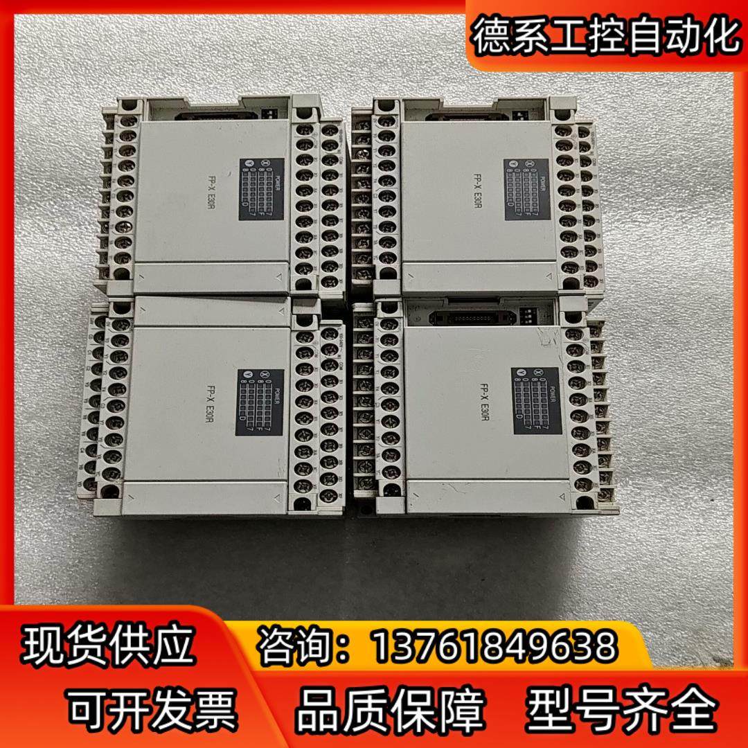 PLC模块AFPX-E30R，AFPX-L30R-F，二