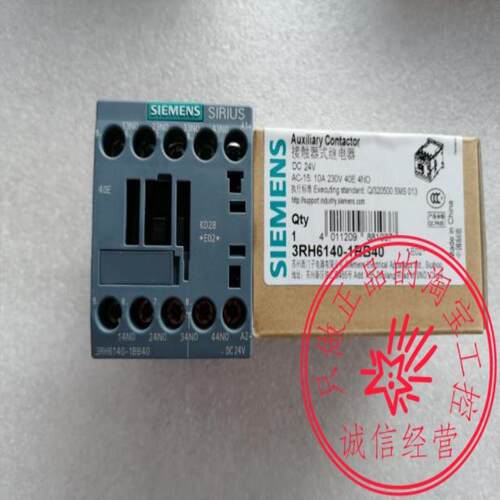 接触器式中间继电器 3RH6131 3RH6140 3RH6122-1BB40议价