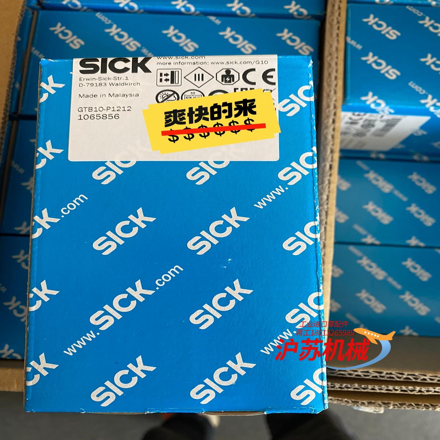 GTB10一P1212 现货