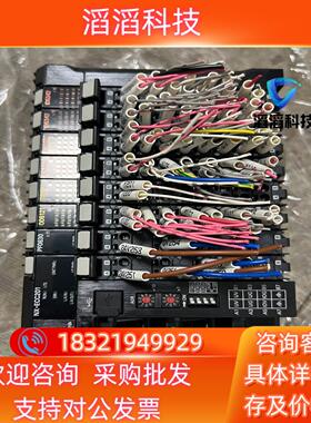 现货数套模块NX-ECC201OD5121ID5342