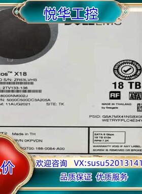 希捷18T  ST18000NM002J，7200 转256议价