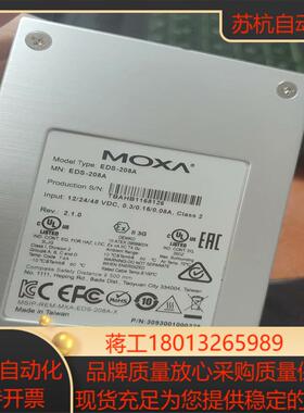 MOXA摩莎工业8口交换机，EDS-208A