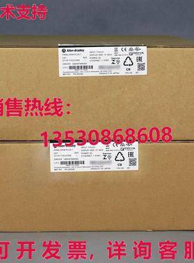 供应原装AB 2711P-T15C21D8S 系列 C HMI PanelView Plus 7 端子