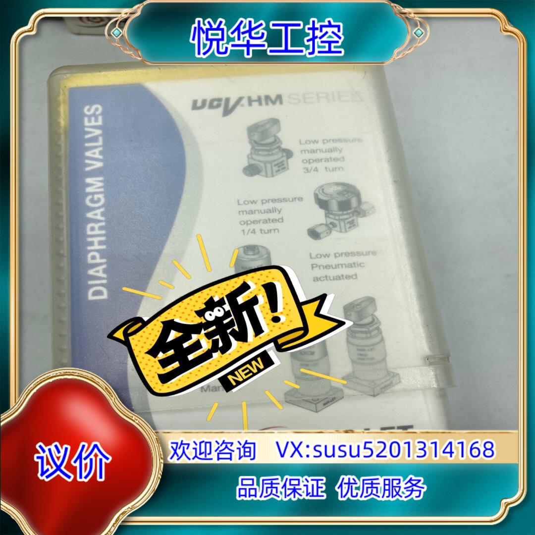 原装哈姆雷特 HM20-4VKLC（M5）- GM4GF4全新原议