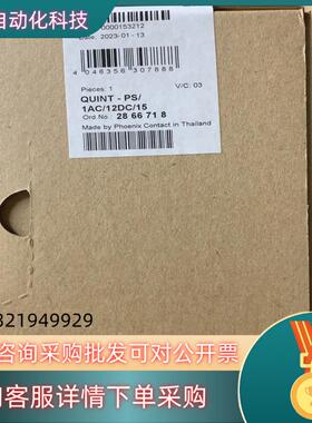 菲尼克斯电源2866718