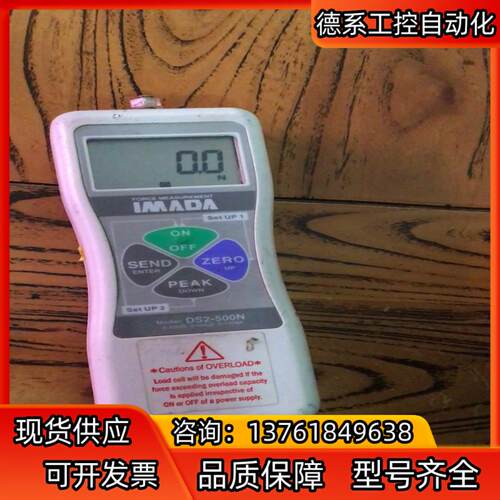 IMADA DS2-500N数显推拉力计 图片实物 功能完好