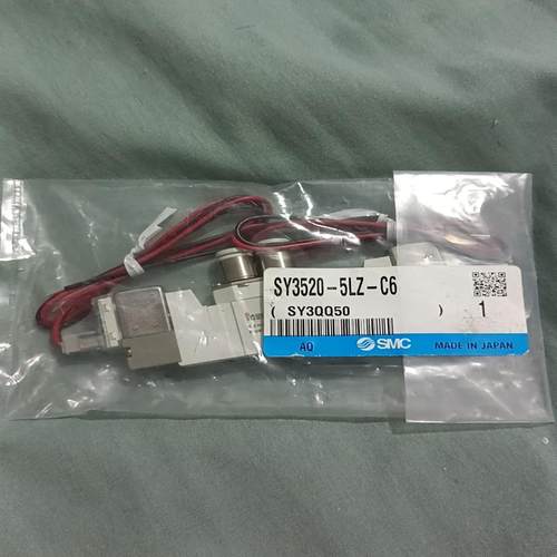 SY3520-5LZ-C6，全新原装正品电磁阀，1个