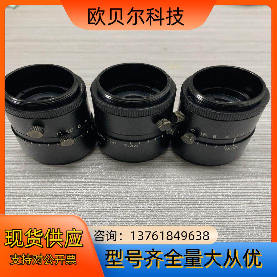 VST日本工业镜头 APL-35 焦距35mm F1.9 0