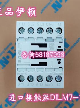 DILM7-10 DC24V AC220V AC24V进口接触器XTCE007B10EATON议价