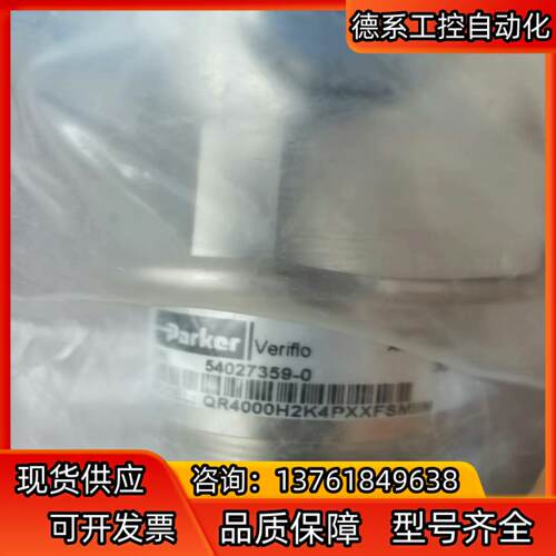 Parker派克   QR4000H2K4PXXFSMIIM