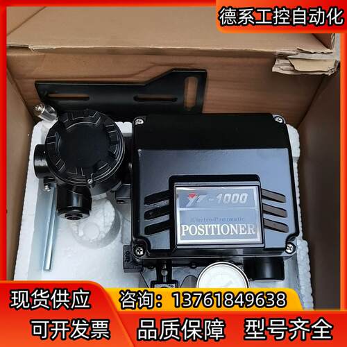 YT-1000LSD，YTC气阀门定位器YT-1000LSd
