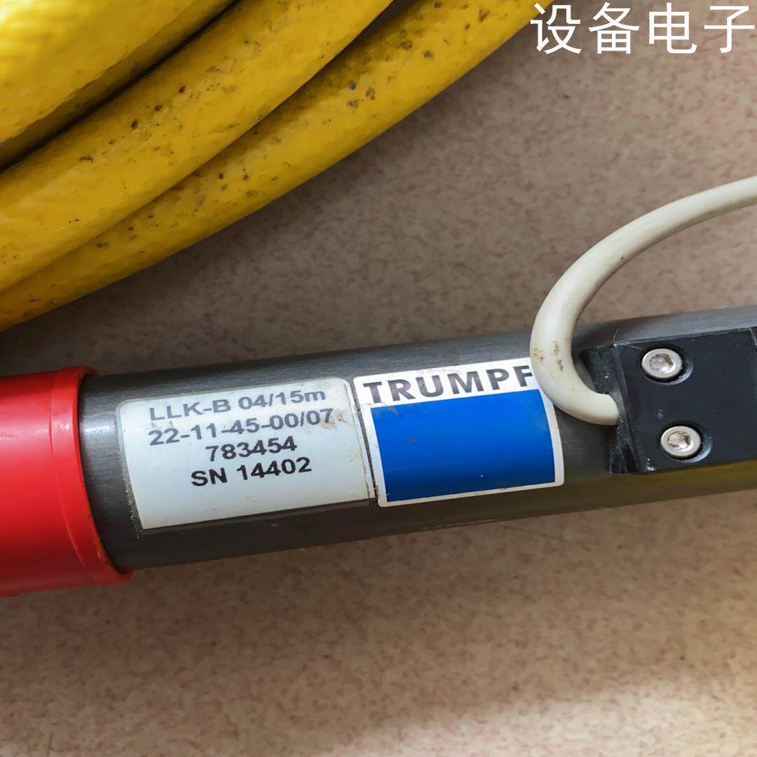 (设备配件）两条通快光纤包好拆机