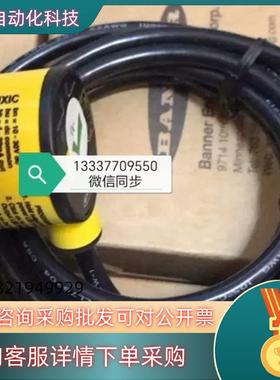 现货T30UXIC 80489 邦纳Banner