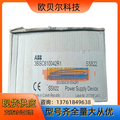 SS822 3BSC610042R1 全新原装ABB，550