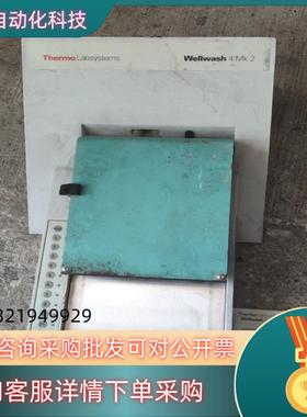 赛默飞MK2洗板机 Thermo Wellwash4 MK2