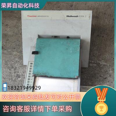 赛默飞MK2洗板机 Thermo Wellwash4 MK2