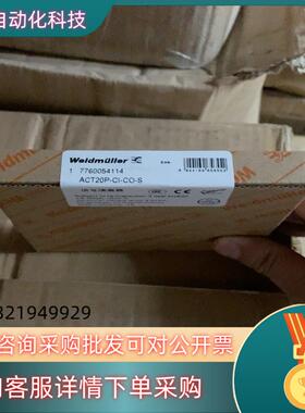 魏德米勒隔离器7760054114