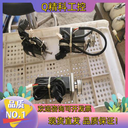 现货伺服电机HC-MFS053 50W    二