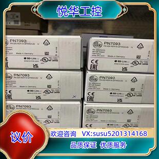 原装IFM ，PN7070议