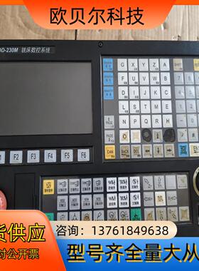 南京大地数控系统DD-230M，三轴，功能正常使用，物品