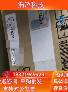 现货贝加莱PLC  X20CP3586  全新   出