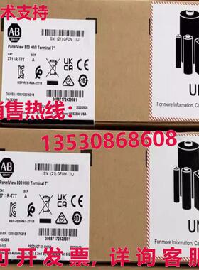 供应原装AB 2711R-T7T Panelview 800 Hmi 7 英寸彩色终端