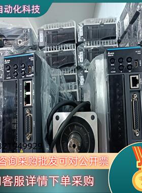 台达伺服B3系列750WASD-B3-0721-F AS现货