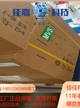 正品框架MVS 06H 08H 10H 12H 16H